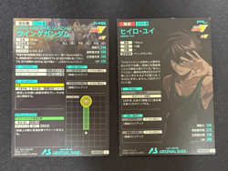 Gundam ARSENAL BASE Card Wing Gundam Heero Yuy BANDAI JAPAN AB03-034 AB03-089(U) - Image 2