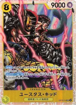 Eustass Kid OP10-112 SR Royal Blood ONE PIECE Card Japanese - Image 1
