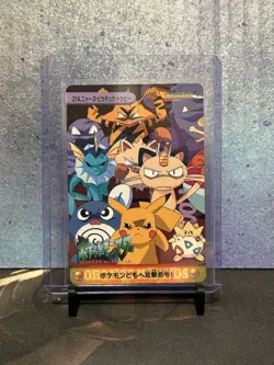 Pokemon Card Meowth Pikachu Togepi #214 Japanese Bandai Carddass 1999 LP - EXC - Image 1