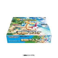 [Scarlet & Violet Enhanced Expansion] Paradise Dragona Booster (30 Cards) - Image 2