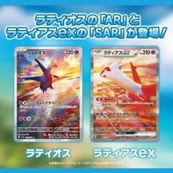 [Scarlet & Violet Enhanced Expansion] Paradise Dragona Booster (30 Cards) - Image 3