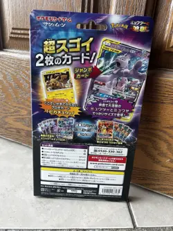 Mewtwo and Mew GX Special Jumbo Card Box Japanese Pokemon Cards US SELLER - Image 2
