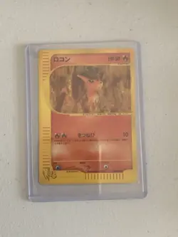 Pokemon Card - TCG: Vulpix - Pokemon Web 008/048 - Japanese / Japan / Jpn - Image 1