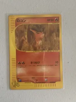 Pokemon Card - TCG: Vulpix - Pokemon Web 008/048 - Japanese / Japan / Jpn - Image 3