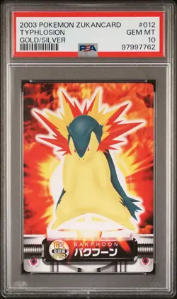 PSA 10 GEM MINT Typhlosion #012 Carddass Zukan Gold/Silver Bandai Pokemon POP 4 - Image 1