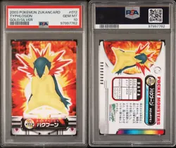PSA 10 GEM MINT Typhlosion #012 Carddass Zukan Gold/Silver Bandai Pokemon POP 4 - Image 4