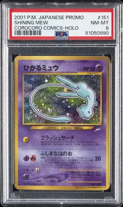 2001 POKEMON JPN PROMO COROCORO COMICS FOIL #151 SHINING MEW PSA 8 - Image 1