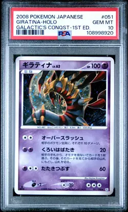 2008 POKEMON JPN GALACTIC'S CONQUEST 1ST ED #051 GIRATINA-HOLO PSA 10 - Image 1