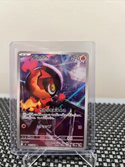2025 Pokemon JPN Charcadet #83 Inferno X Full Art Rare Mint US Seller - Image 1