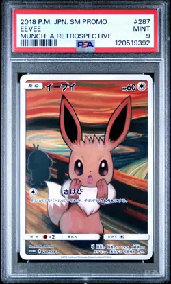 2018 POKEMON JPN SM PROMO MUNCH: A RETROSPECTIVE #287 EEVEE PSA 9 - Image 1