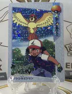 Pokemon Sticker Rare Vintage Vending Machine Holo prism Nintendo 2000 Nintendo - Image 2