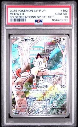 2024 POKEMON JAPANESE SV-P PROMO GENERATIONS SPECIAL BATTLE #192 MEOWTH PSA 10 - Image 1