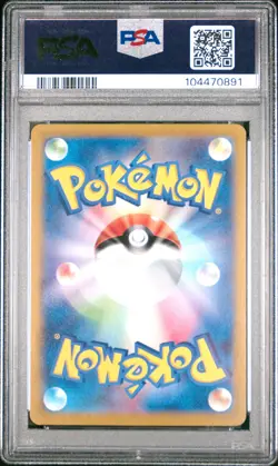 2024 POKEMON JAPANESE SV-P PROMO GENERATIONS SPECIAL BATTLE #192 MEOWTH PSA 10 - Image 2