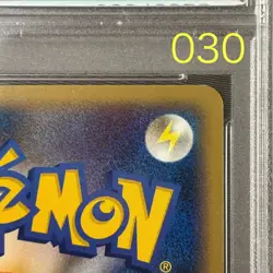 PSA10 Pokemon Card Lugia Legend (029/070) & (030/070) Soul Silver 1ST ED 2009 - Image 3