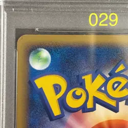 PSA10 Pokemon Card Lugia Legend (029/070) & (030/070) Soul Silver 1ST ED 2009 - Image 5