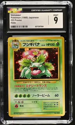 CGC 9 MINT Venusaur 1998 CD Promo Japanese 3 Holo Pokemon Card - Image 1