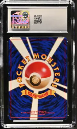 CGC 9 MINT Venusaur 1998 CD Promo Japanese 3 Holo Pokemon Card - Image 2