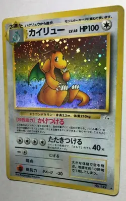 Dragonite Pokemon Card Holo Promo No.149 Japanese Nintendo Game - Image 3