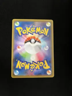 Charizard 143/S-P MINT/NM Promo Rare Japanese Pokemon Cards - Image 3