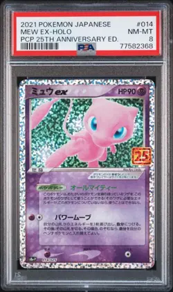 PSA Mew ex Promo Card 25th Anniversary S8a P 014/025 Pokemon Sword Shield - Image 1