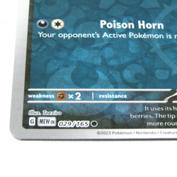 Nidoran Female Reverse Holo 029/165 Basic Scarlet & Violet 151 Pokemon TCG Card - Image 2