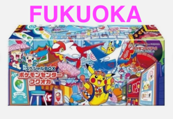Pokemon Center Japan Special Box Fukuoka 2025 Brand New Sealed - Image 1
