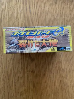 Japanese Pokemon e TCG E4 SPLIT EARTH EMPTY Booster Display Box - Image 3