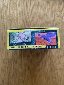 Japanese Pokemon e TCG E4 SPLIT EARTH EMPTY Booster Display Box - Image 4