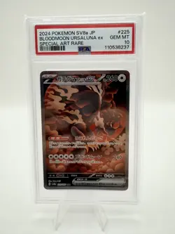 2024 POKEMON JPN SV8A-TERASTAL FEST EX #225 BLOODMOON URSALUNA EX PSA 10 - Image 1