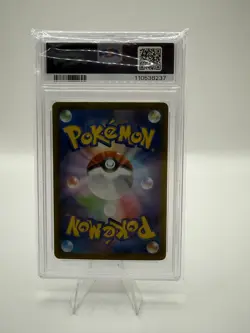 2024 POKEMON JPN SV8A-TERASTAL FEST EX #225 BLOODMOON URSALUNA EX PSA 10 - Image 2