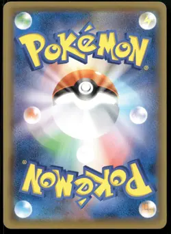 Japanese Pokemon Salamence V 108/100 S3: Infinity Zone EXC - Image 2