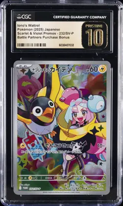 2025 POKEMON JPN SV-P PROMO BATTLE PARTNERS BOX IONO'S WATTREL CGC 10 PRISTINE - Image 1