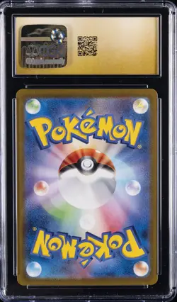 2025 POKEMON JPN SV-P PROMO BATTLE PARTNERS BOX IONO'S WATTREL CGC 10 PRISTINE - Image 2