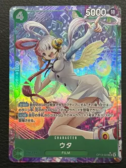 Uta (Alt Art) OP13-023 SR Carrying on His Will - ONE PIECE Card Game Japanese - Image 1