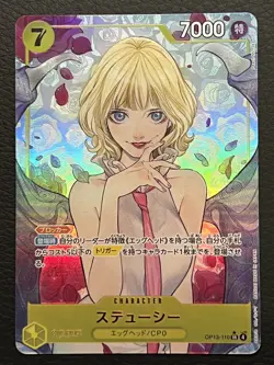 Onepiece Card Stussy parallel SR OP13-110 op13 Inherited Wills JPN [ALT ART] - Image 1