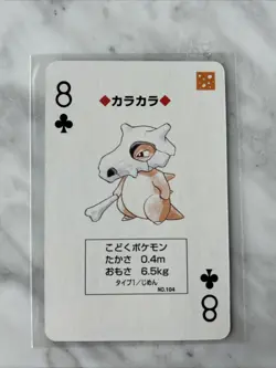 1996 POKEMON GREEN VERSION POKER PLAYING CARDS 8 OF CLUBS #104 CUBONE NM - Image 1