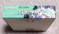 Pokemon card Japanese English name of Stellar Crown box from Japan - Image 2
