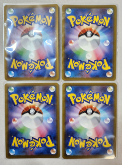 Pokemon Go Promo Set! 272/S-P Pikachu 287 289 290 Starter Pokemon Card Japanese - Image 2
