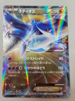 Pokemon Card Latios EX 048/078 RR Holo Rare!! 1st XY6 Japanese - Image 1