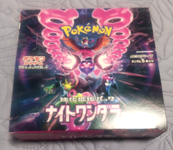 Pokemon card Japanese English name of Shrouded Fable box from Japan - Image 1