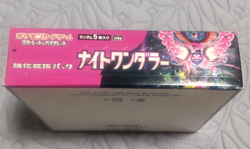Pokemon card Japanese English name of Shrouded Fable box from Japan - Image 2