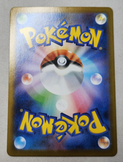 Furret AR 110/100 Battle Partners sv9 Pokemon Card Game Japanese NM - Image 2