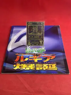 VINTAGE POKEMON ANCIENT MEW CARD & JAPANESE LUGIA MOVIE PROGRAM😱🔥 - Image 1
