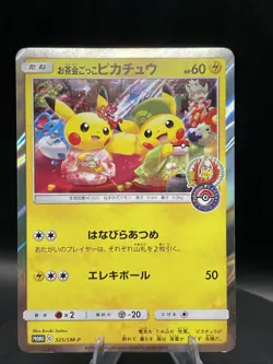 Tea Party Pikachu 325/SM-P - Pokemon Center Kyoto - Promo - Image 1