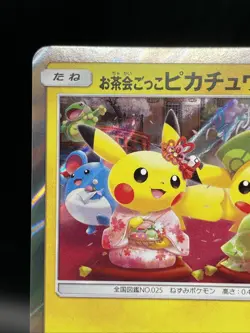 Tea Party Pikachu 325/SM-P - Pokemon Center Kyoto - Promo - Image 2