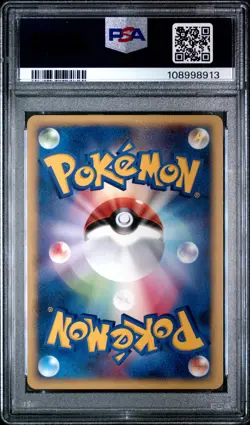 2005 POKEMON JPN GOLDEN SKY, SILVERY OCEAN #027 POLITOED EX-HOLO PSA 10 - Image 2