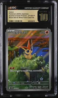 Pokemon Victini #271/SV-P Japanese CGC 10 Black White Promo CGC Pristine 10 - Image 1
