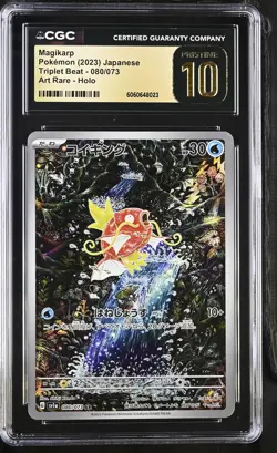 Pokemon Magikarp #080/073 Japanese Holo Art Rare CGC 10 Pristine 1c - Image 1