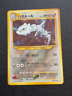 Japanese Steelix No. 208 (15/111) Holo Neo Genesis Pokemon Card LP - Image 1
