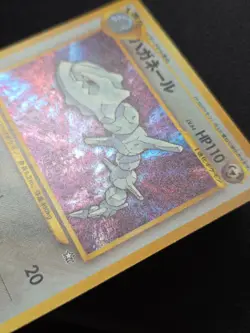 Japanese Steelix No. 208 (15/111) Holo Neo Genesis Pokemon Card LP - Image 2